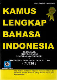 Image of Kamus lengkap bahasa Indonesia